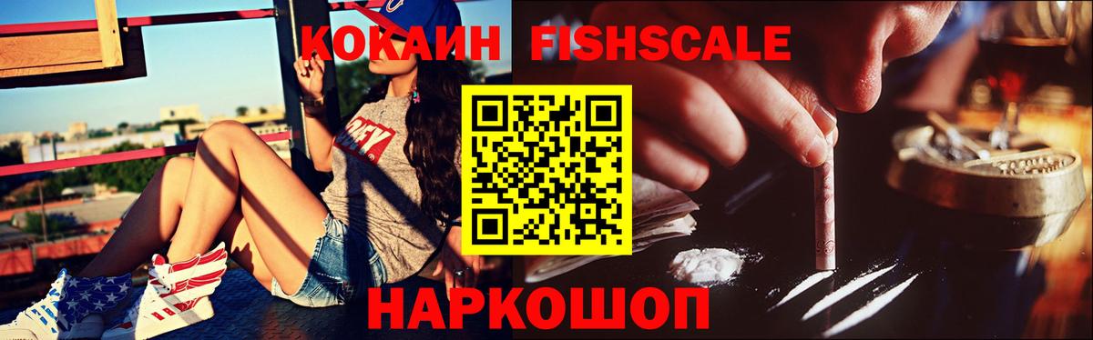 Кокаин Перу Надым