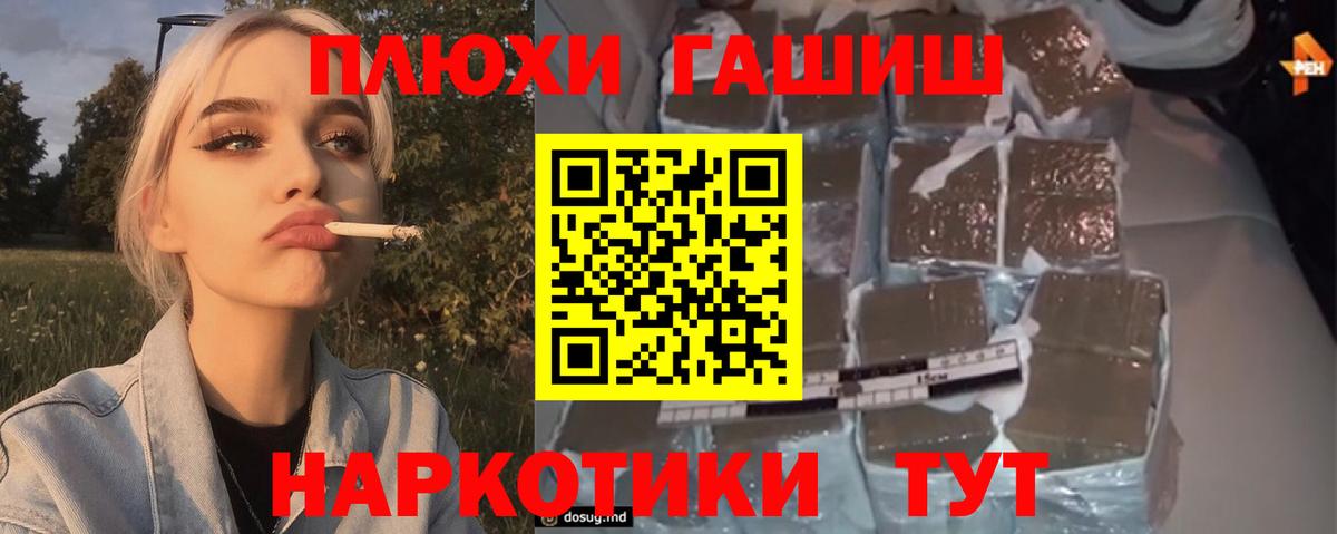 Гашиш индика сатива Надым