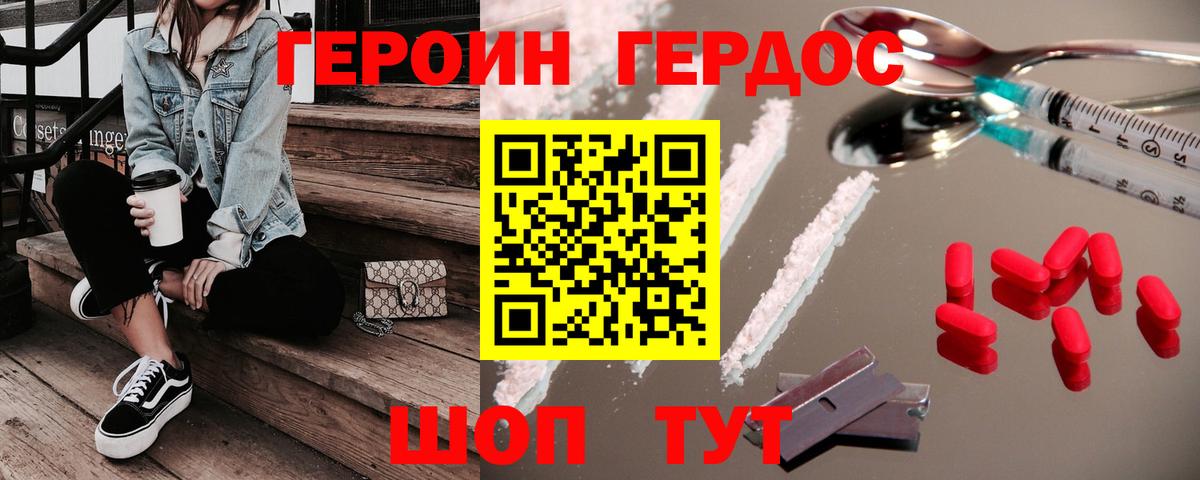 Меф МЯУ МЯУ  Надым  КОКАИН  ГАШИШ  Меф кристаллы  Вход с VPN  ГАШ  Каннабис 