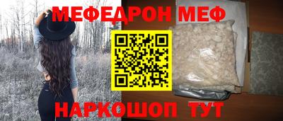 мескалин Бузулук