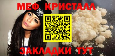 мескалин Бузулук