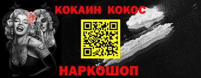 мескалин Бузулук
