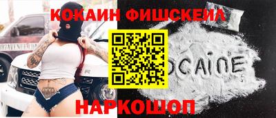 кокаин Бугуруслан