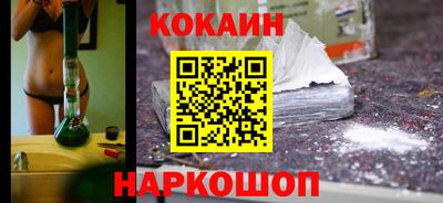 кокаин Бугуруслан