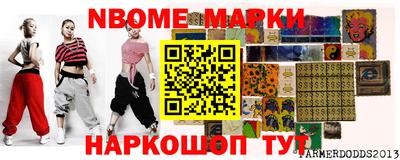 мяу мяу кристалл Будённовск