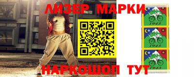 мескалин Бузулук