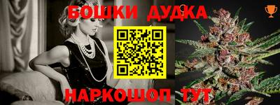 мяу мяу кристалл Будённовск