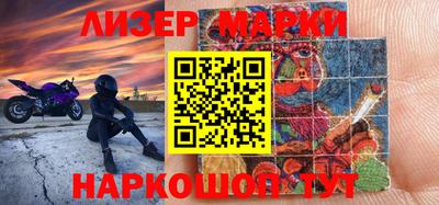 мяу мяу кристалл Будённовск