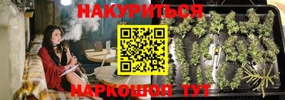 кокаин Бугуруслан