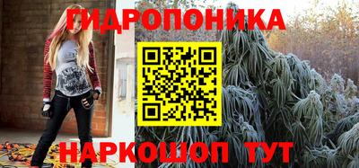 мяу мяу кристалл Будённовск