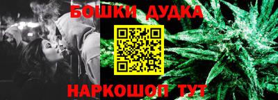 кокаин Бугуруслан