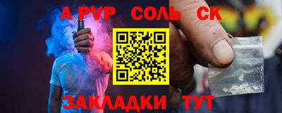кокаин Бугуруслан