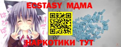 мяу мяу кристалл Будённовск
