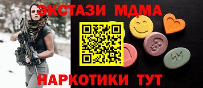 мескалин Бузулук