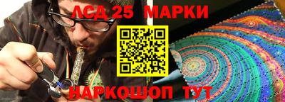 мяу мяу кристалл Будённовск