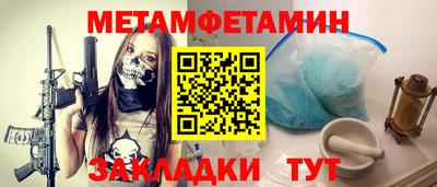 кокаин Бугуруслан