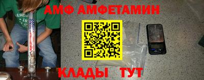 мяу мяу кристалл Будённовск
