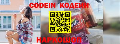 кокаин Бугуруслан