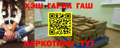 мяу мяу кристалл Будённовск