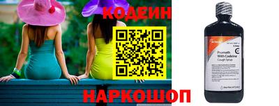 мескалин Бузулук