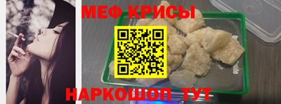 мескалин Бузулук