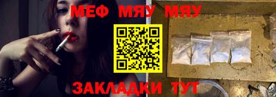 мескалин Бузулук