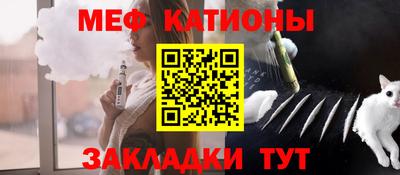 мескалин Бузулук