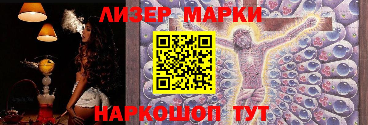 ЛСД экстази кислота Надым