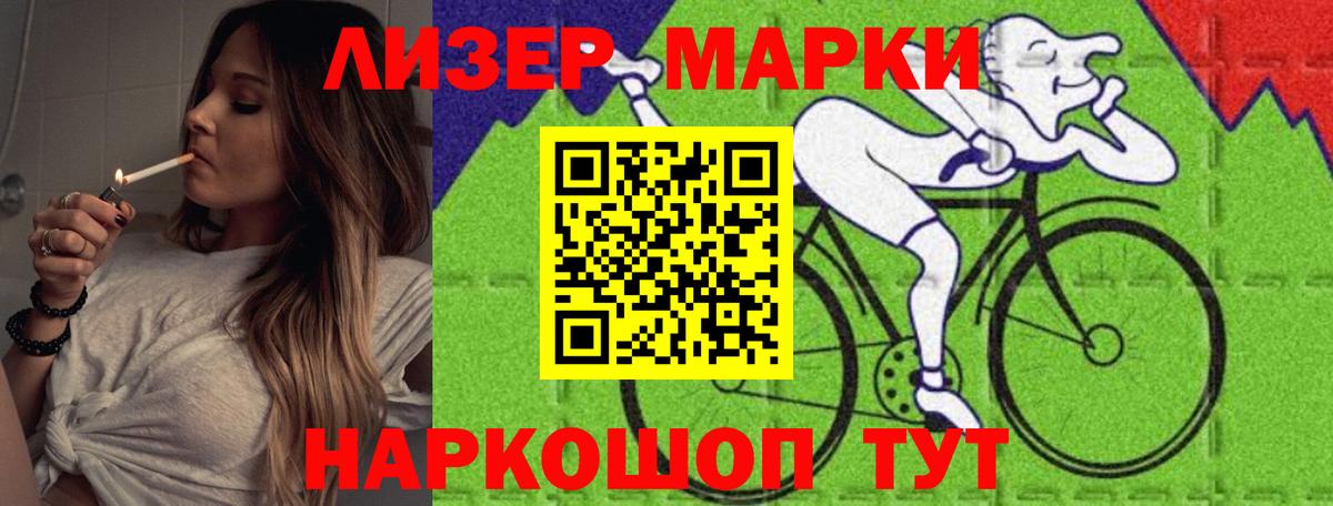 ЛСД экстази  Вход с VPN  LSD-25 экстази ecstasy  Надым  OMG   Лсд 25 экстази кислота 