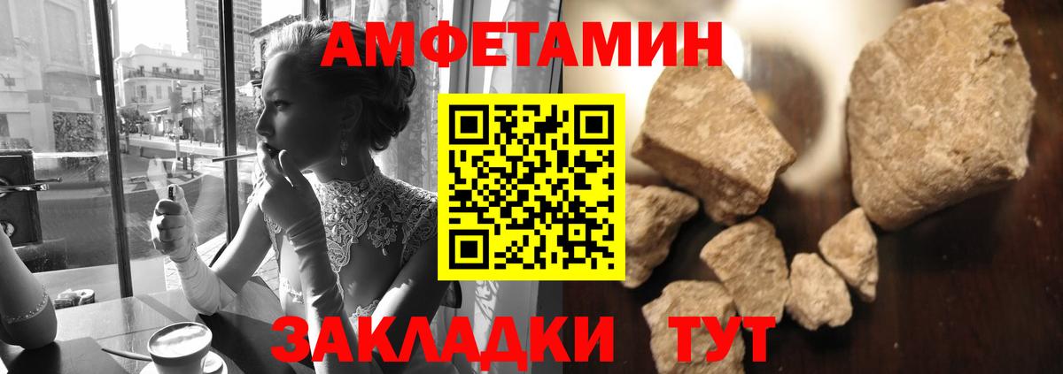 МЕТАМФЕТАМИН пудра  Вход с VPN  МЕТАМФЕТАМИН пудра  Надым 
