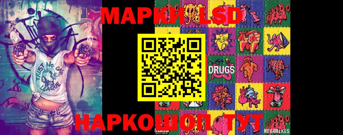 Марки NBOMe 1,5мг  Марки NBOMe 1,5мг  Надым  как найти закладки  Вход с VPN 