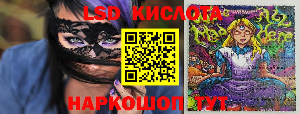 Марки NBOMe 1,5мг Надым