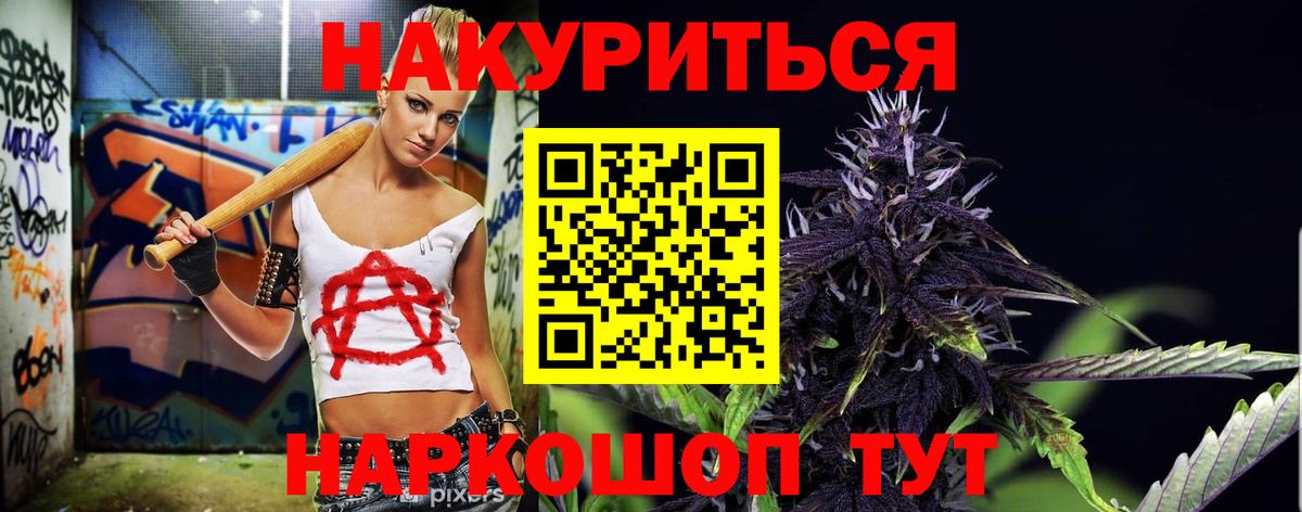 Марихуана конопля Надым